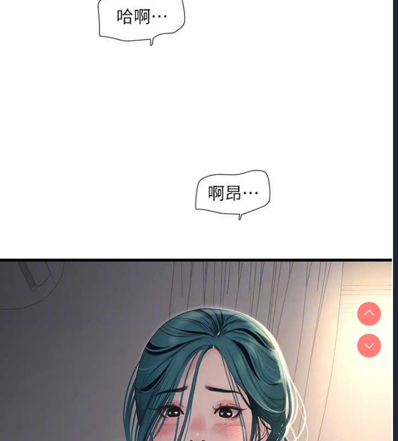 水电工日志