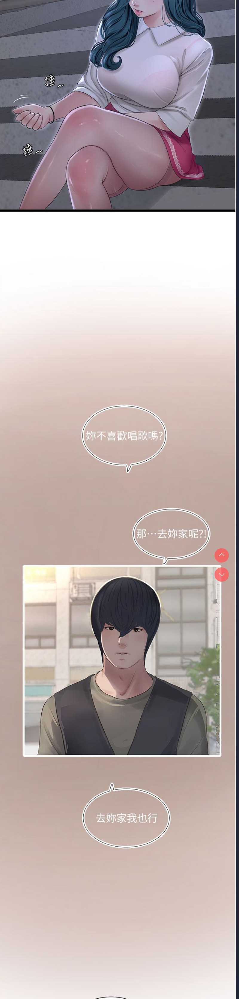 水电工日志