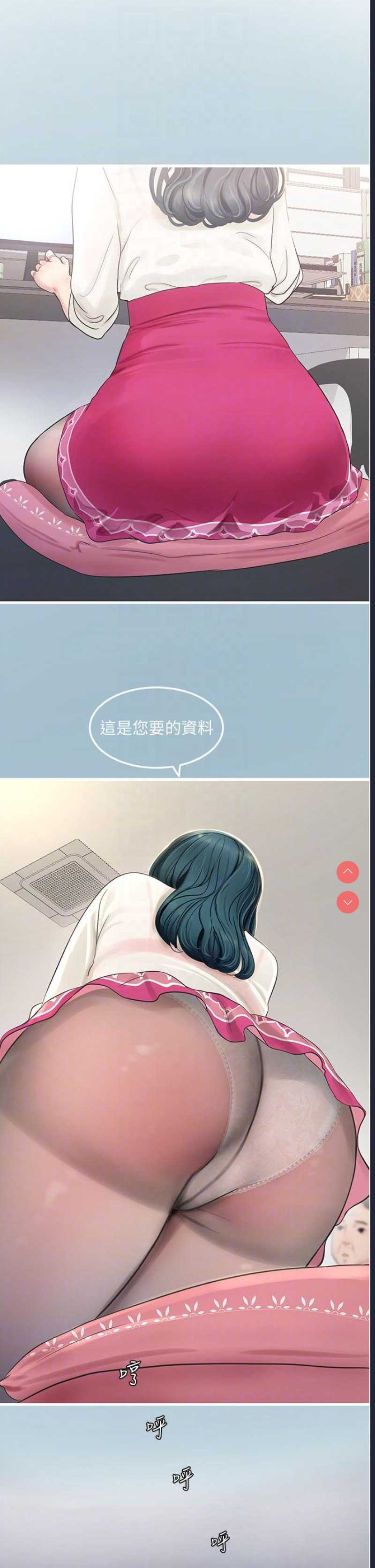 水电工日志