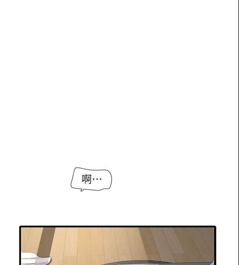 水电工日志