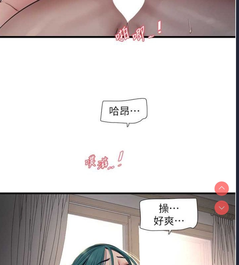 水电工日志