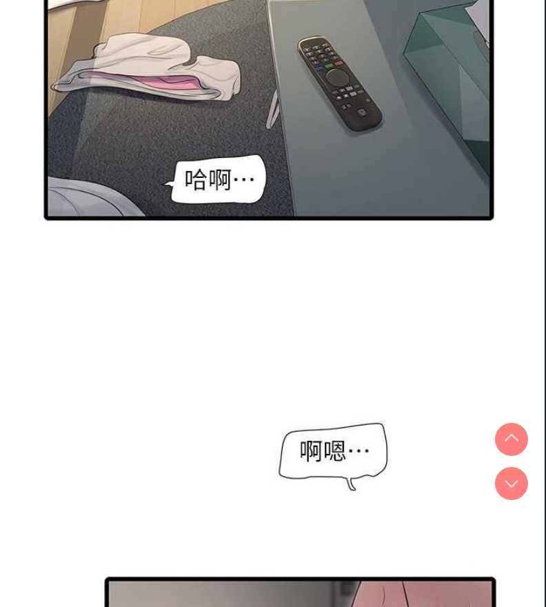 水电工日志