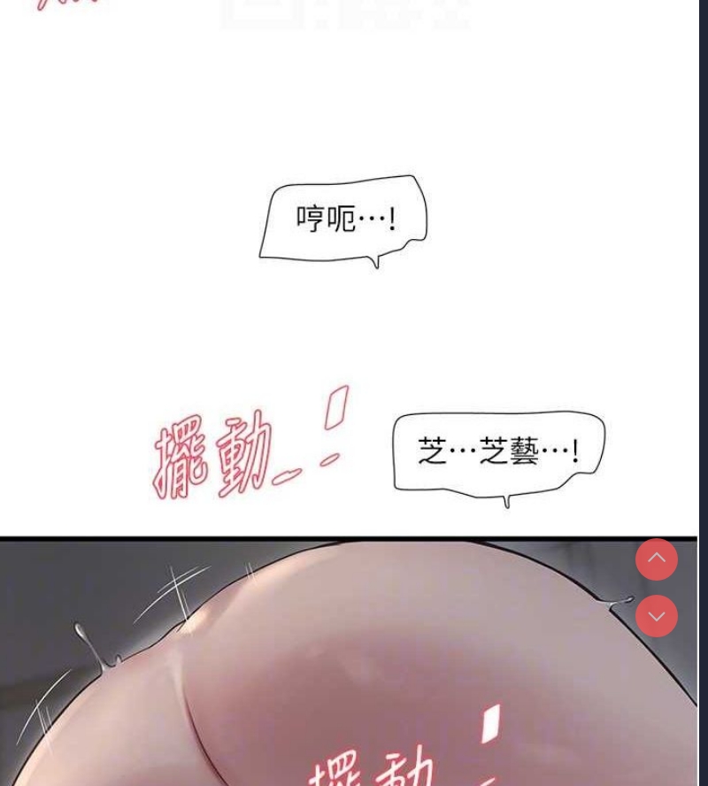 水电工日志