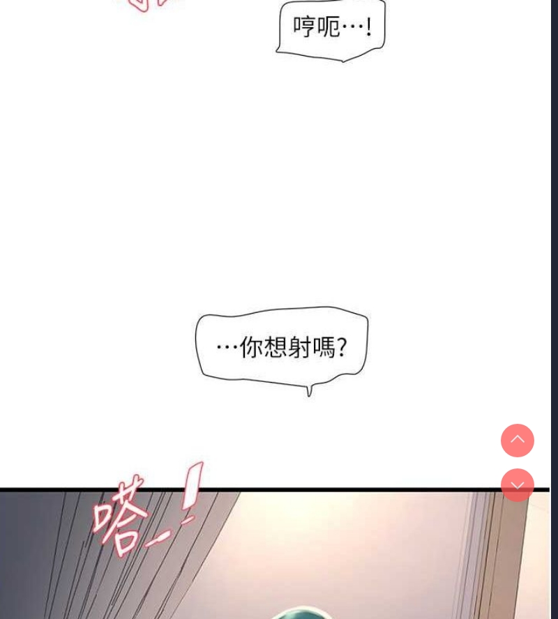 水电工日志