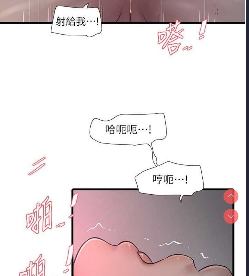 水电工日志