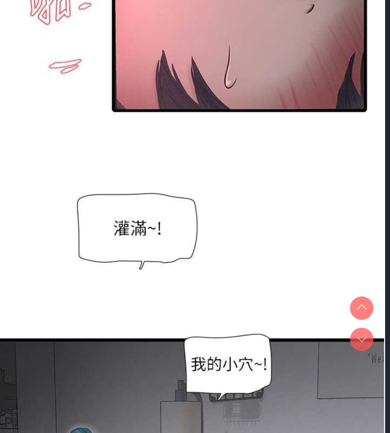 水电工日志