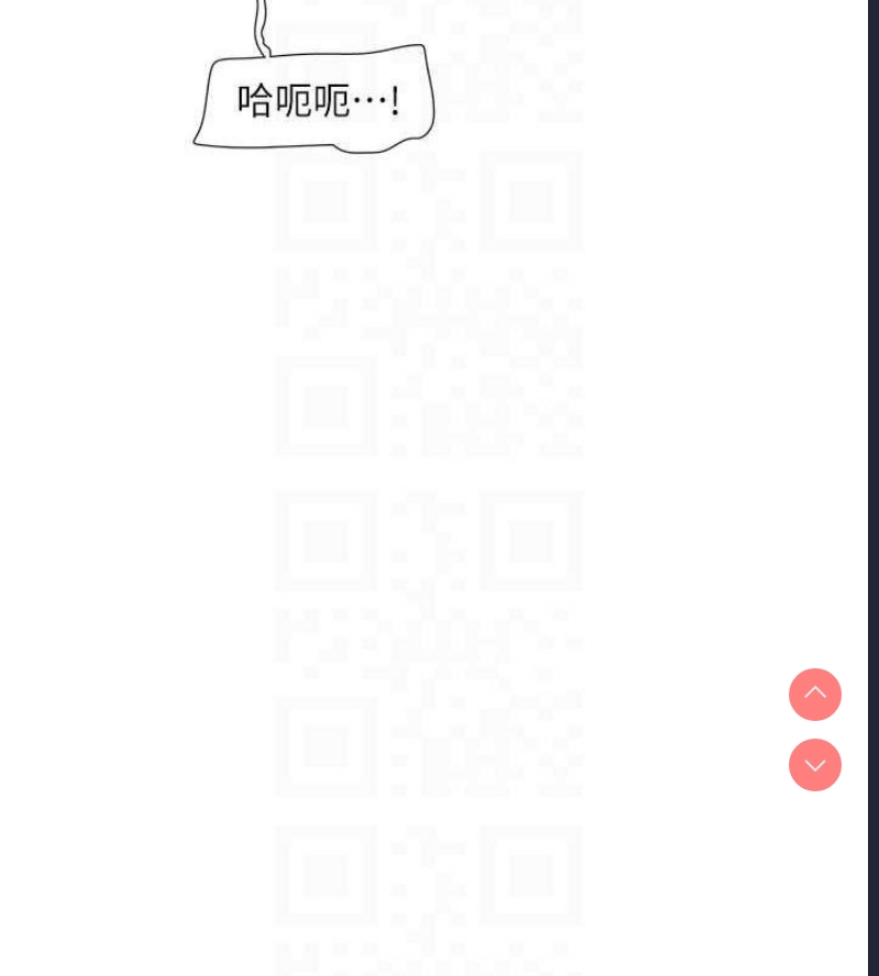 水电工日志