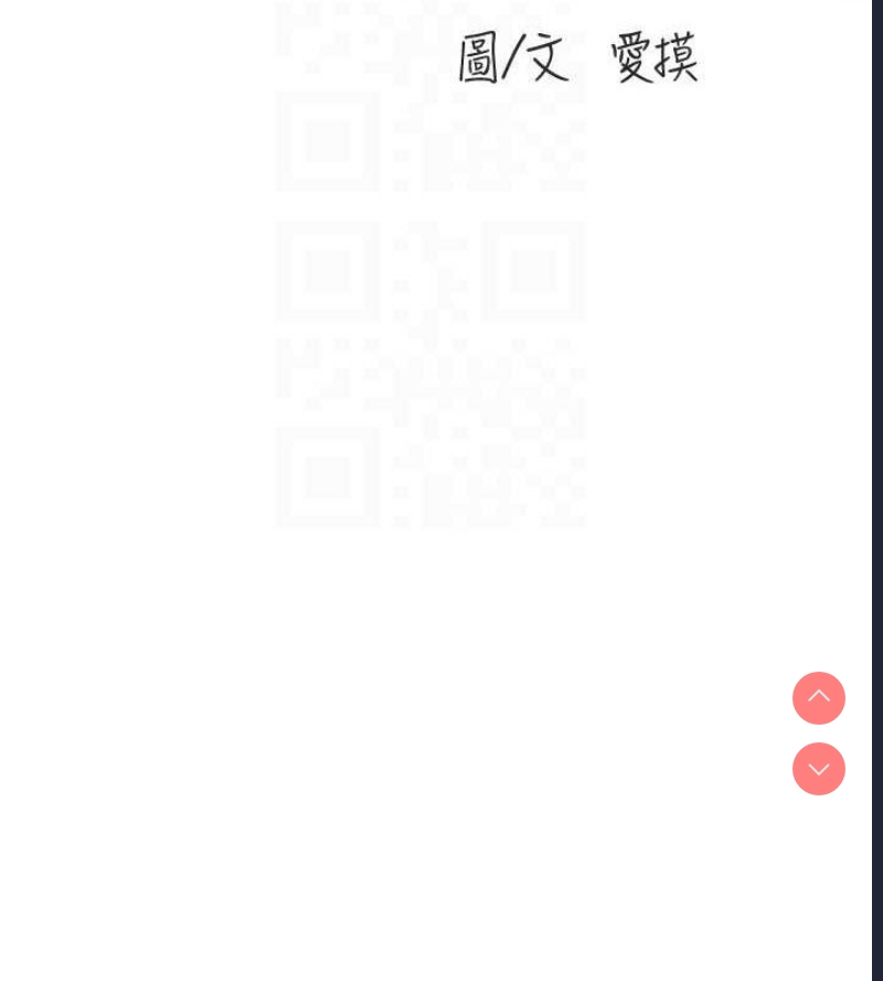 水电工日志