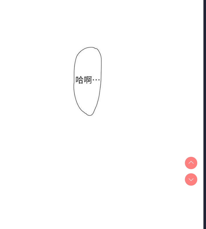 水电工日志