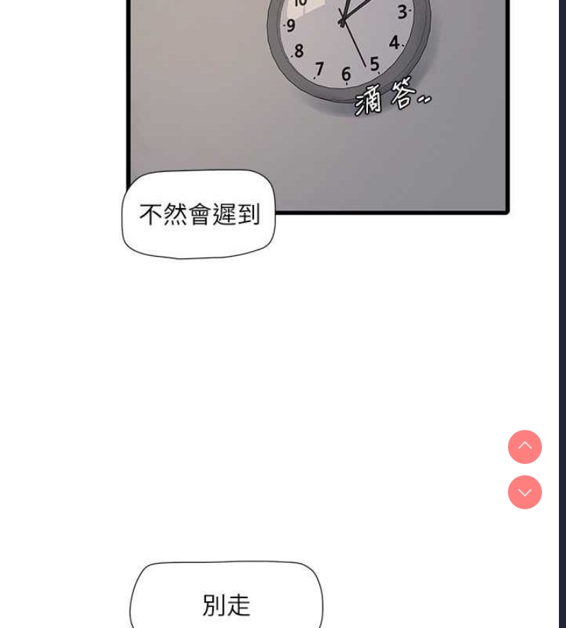 水电工日志