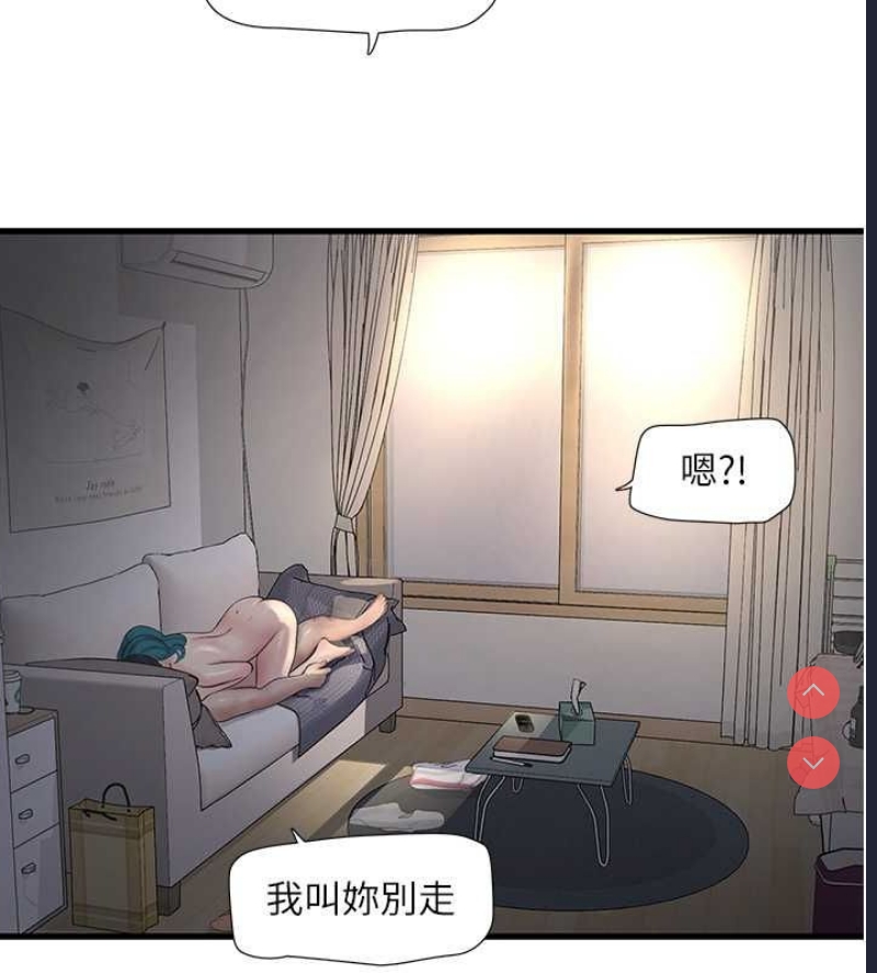水电工日志