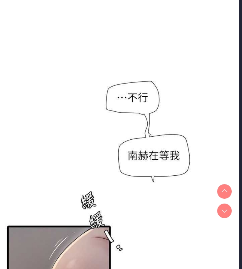 水电工日志