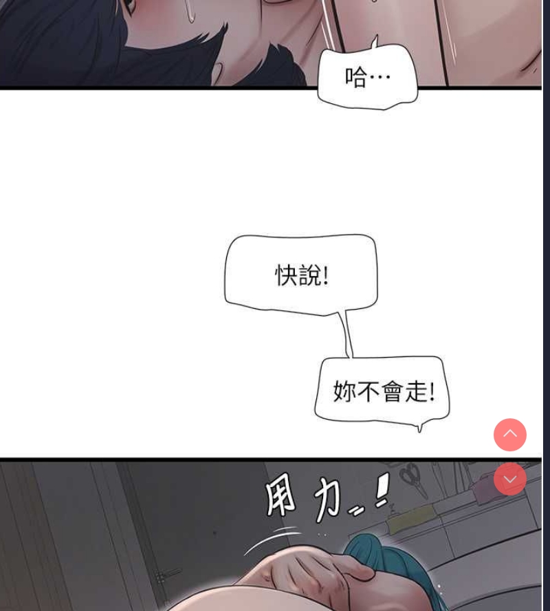 水电工日志