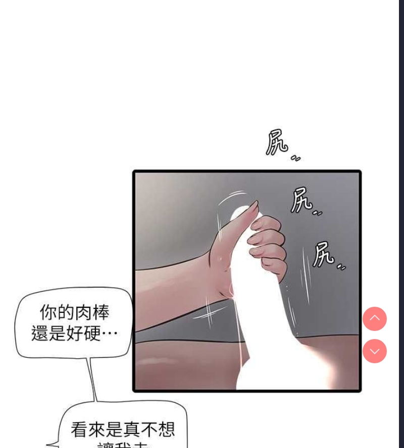 水电工日志