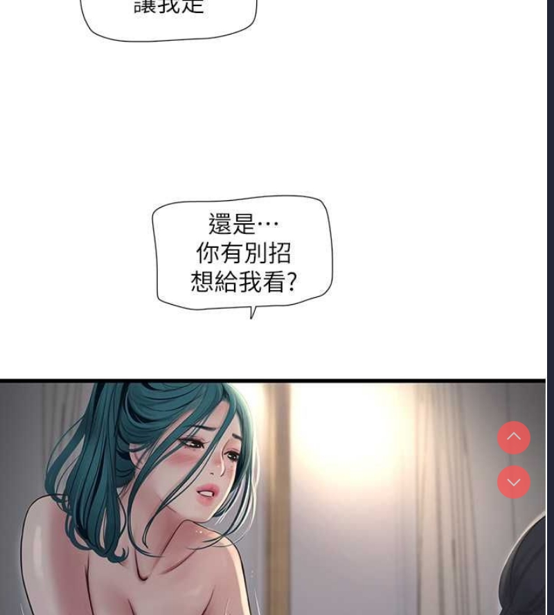 水电工日志