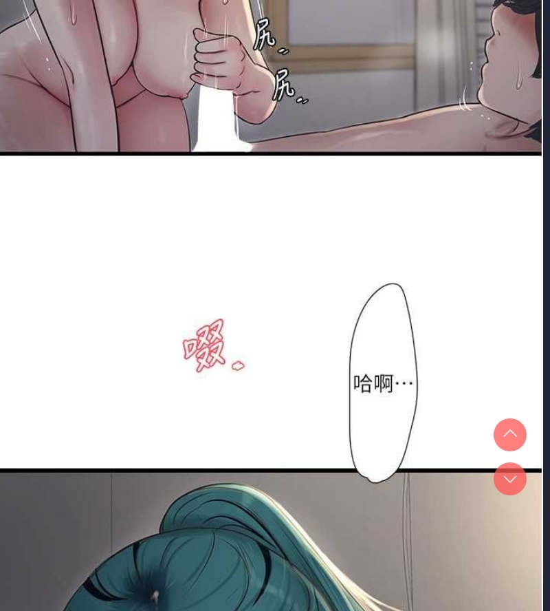 水电工日志