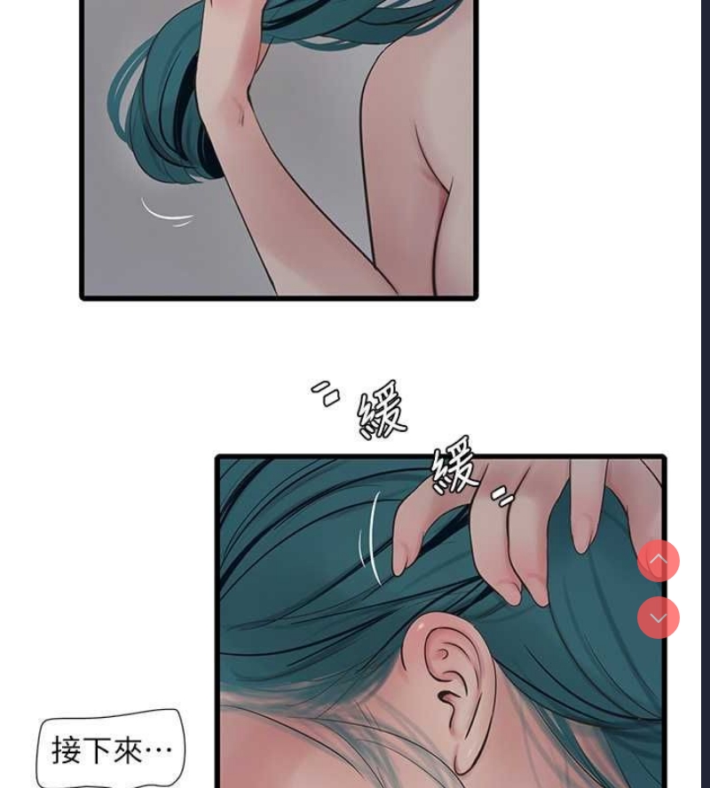 水电工日志