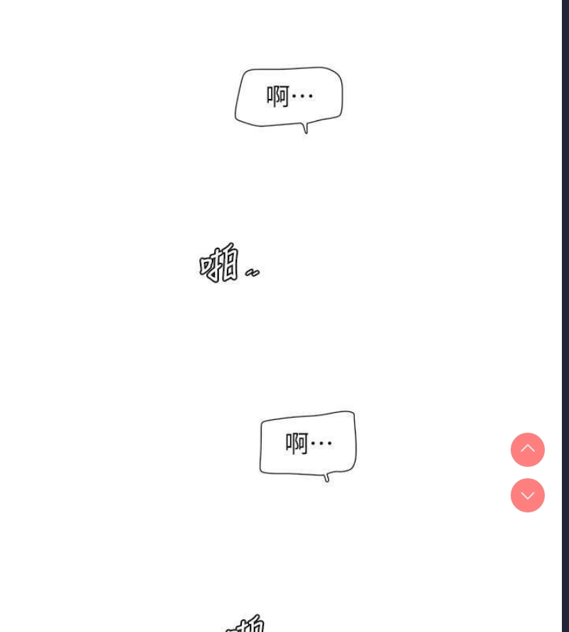 水电工日志