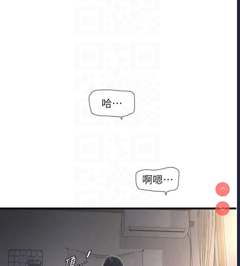 水电工日志
