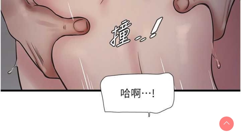 水电工日志