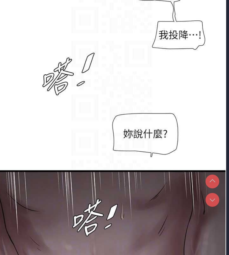 水电工日志