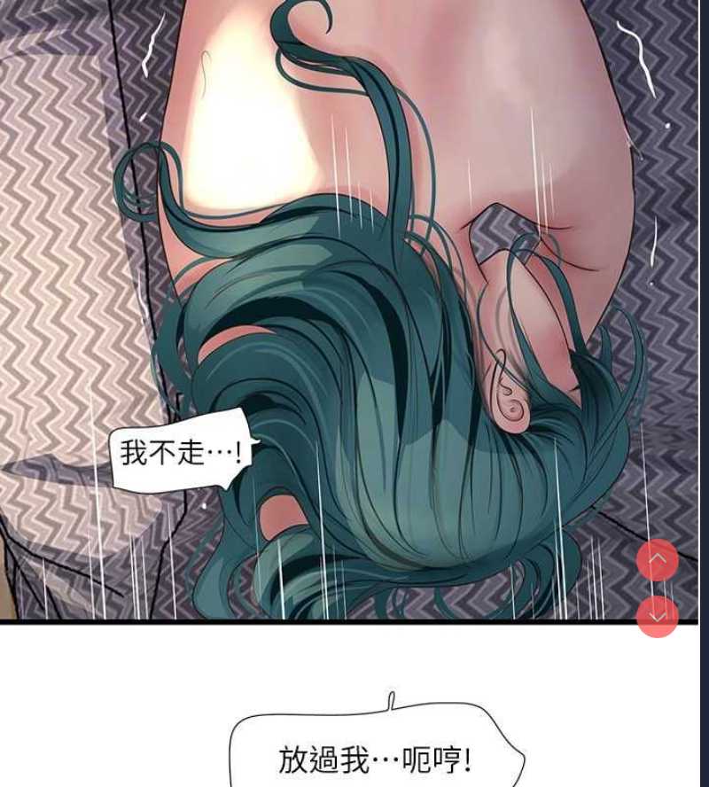 水电工日志