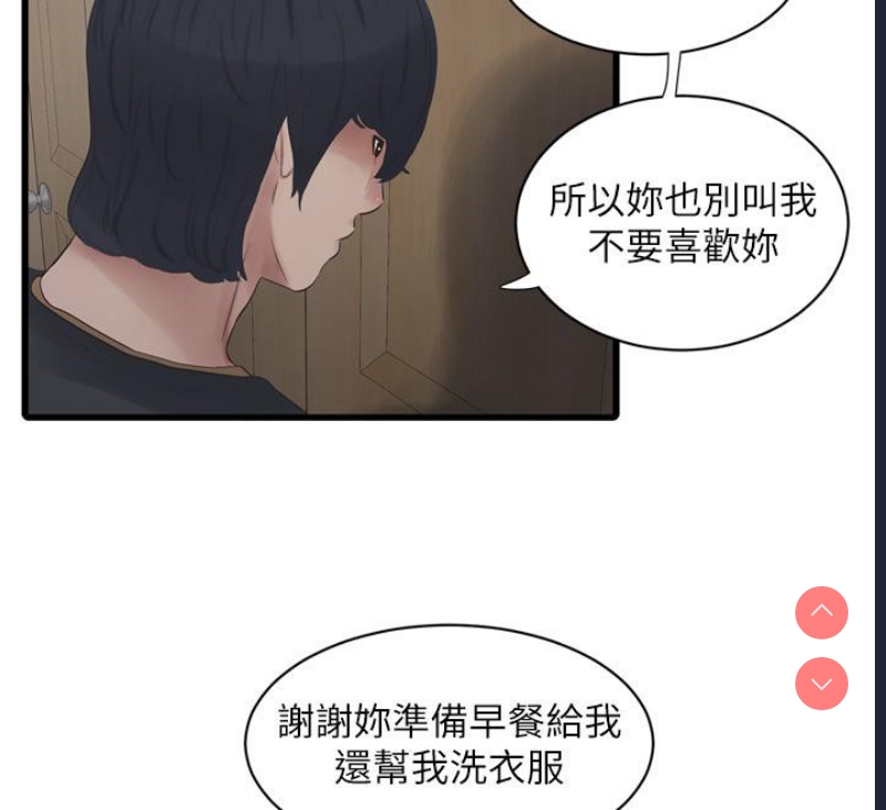 水电工日志