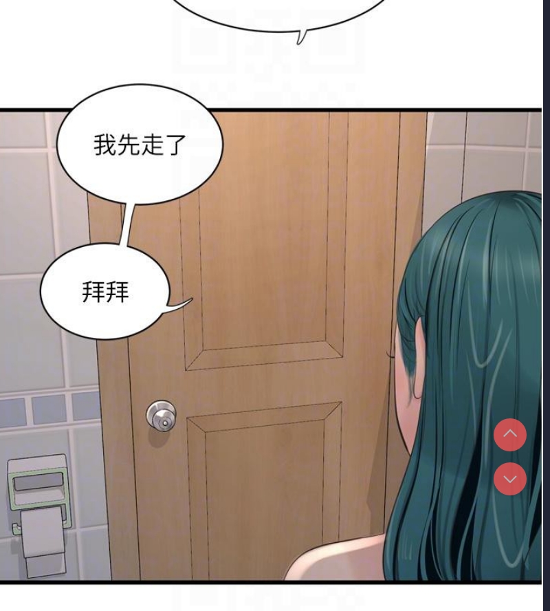 水电工日志