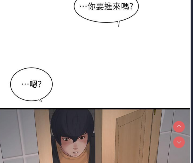 水电工日志