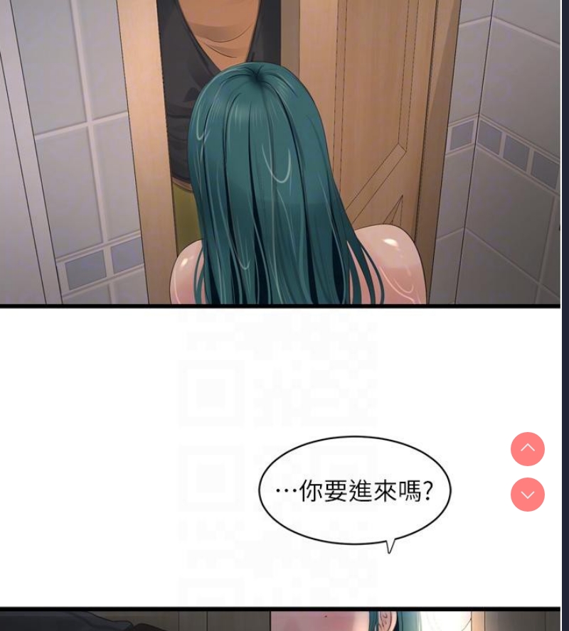 水电工日志