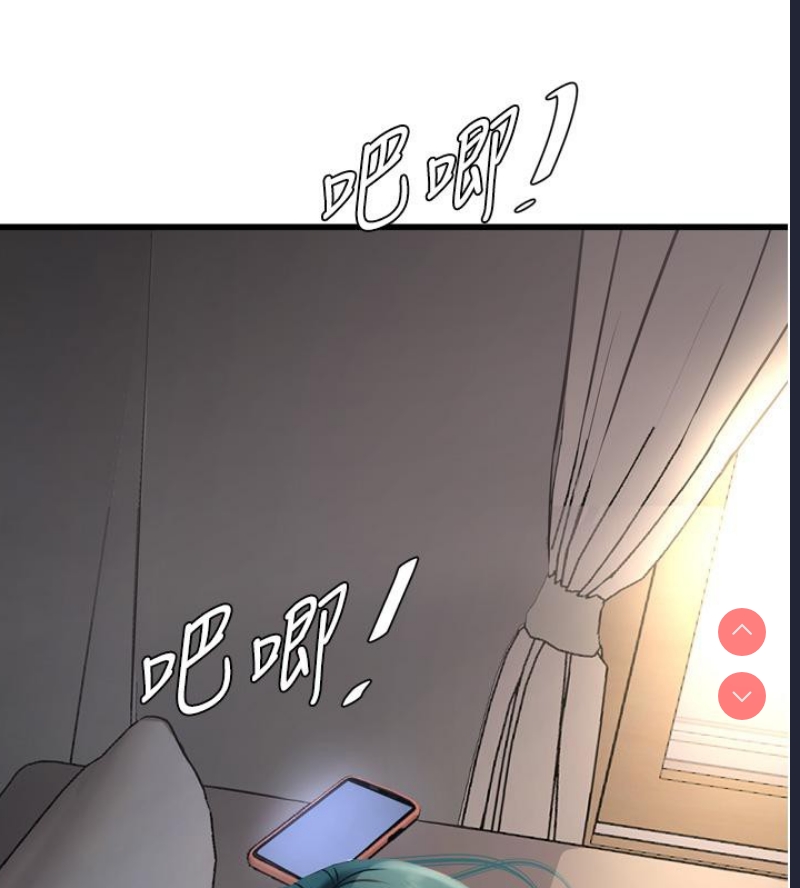水电工日志