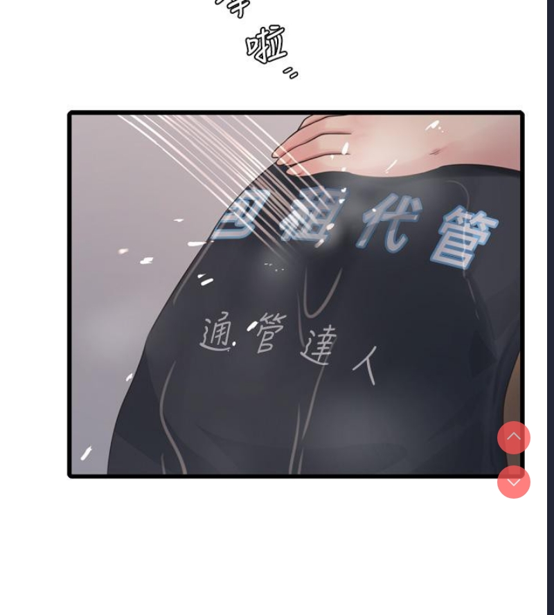 水电工日志