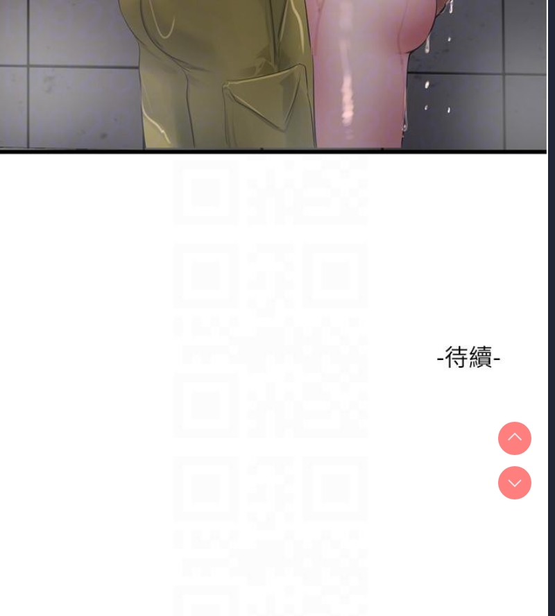 水电工日志