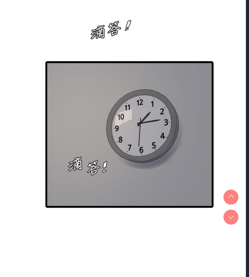 水电工日志