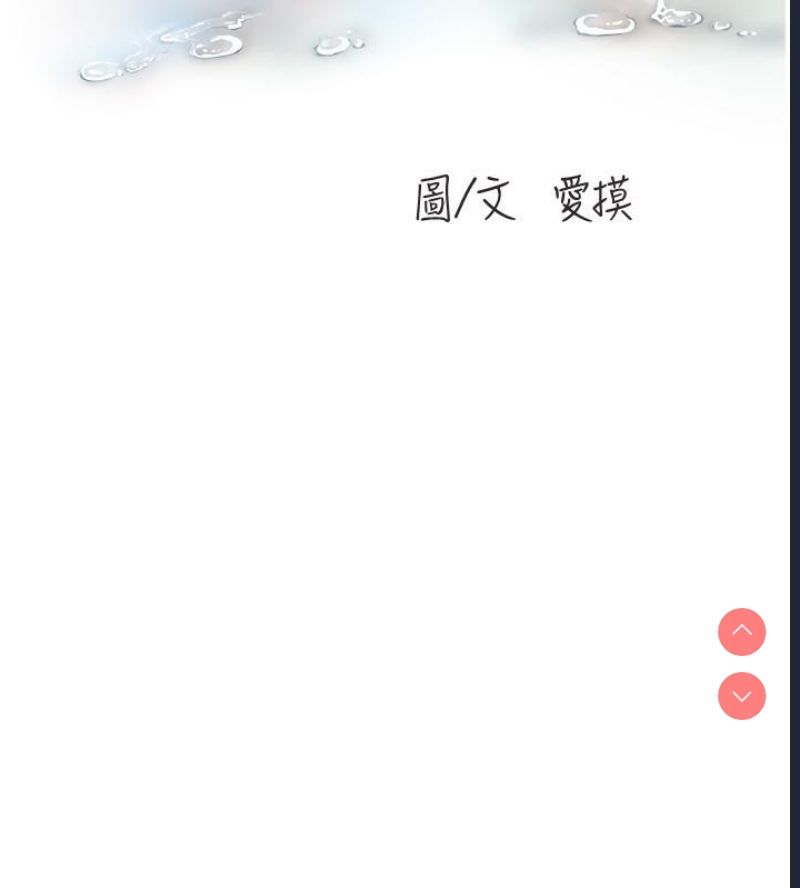 水电工日志