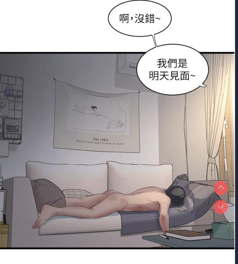 水电工日志