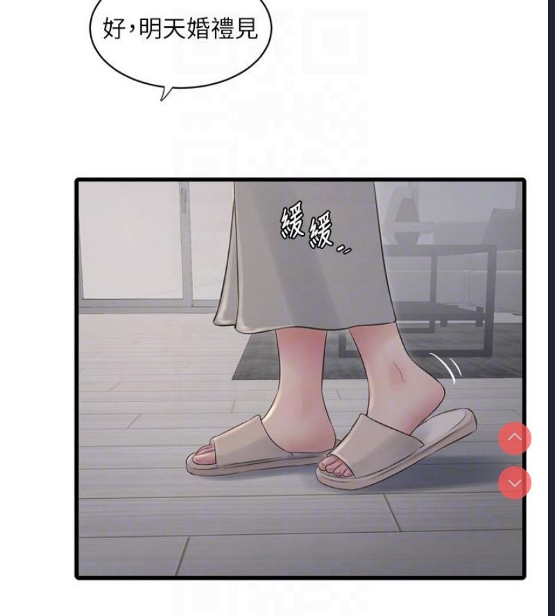 水电工日志
