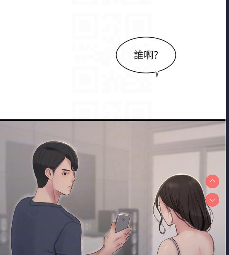 水电工日志