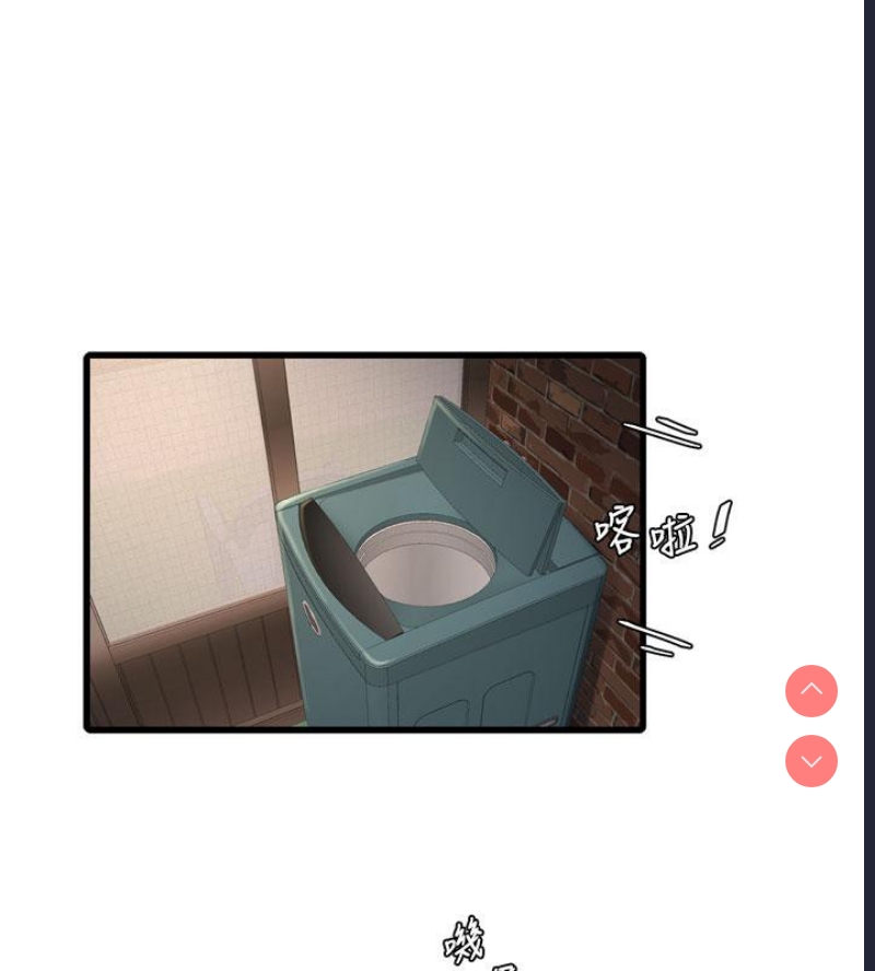 水电工日志