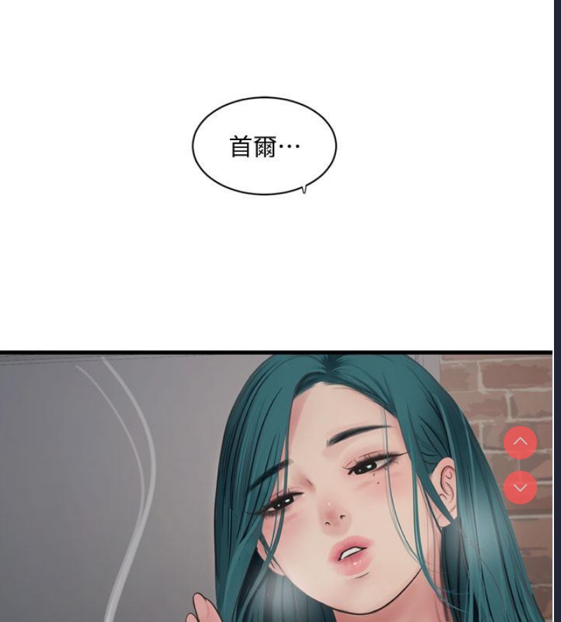 水电工日志