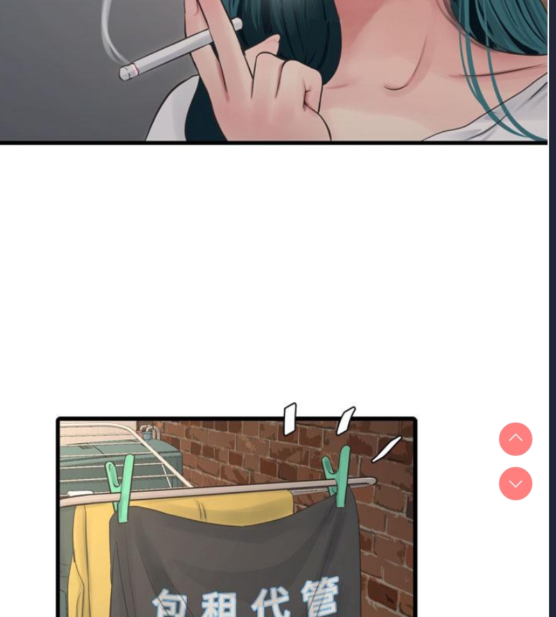 水电工日志