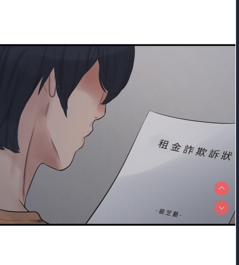 水电工日志