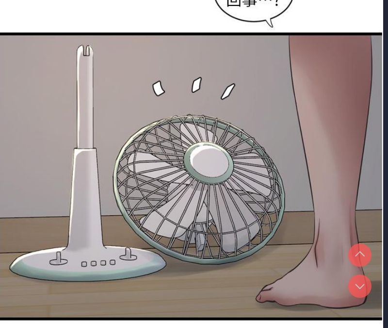 水电工日志