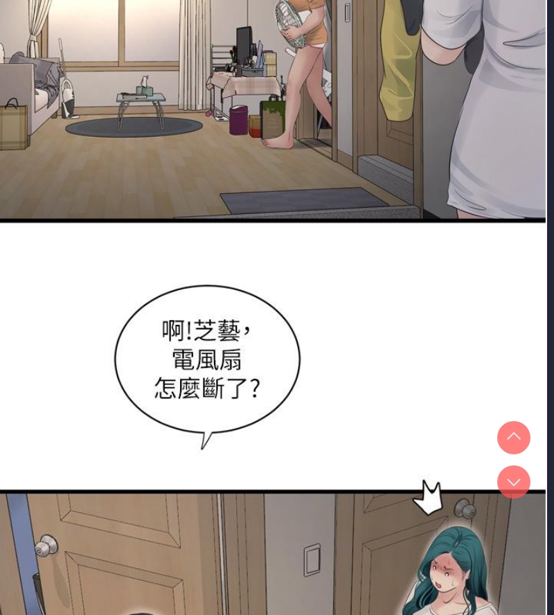水电工日志