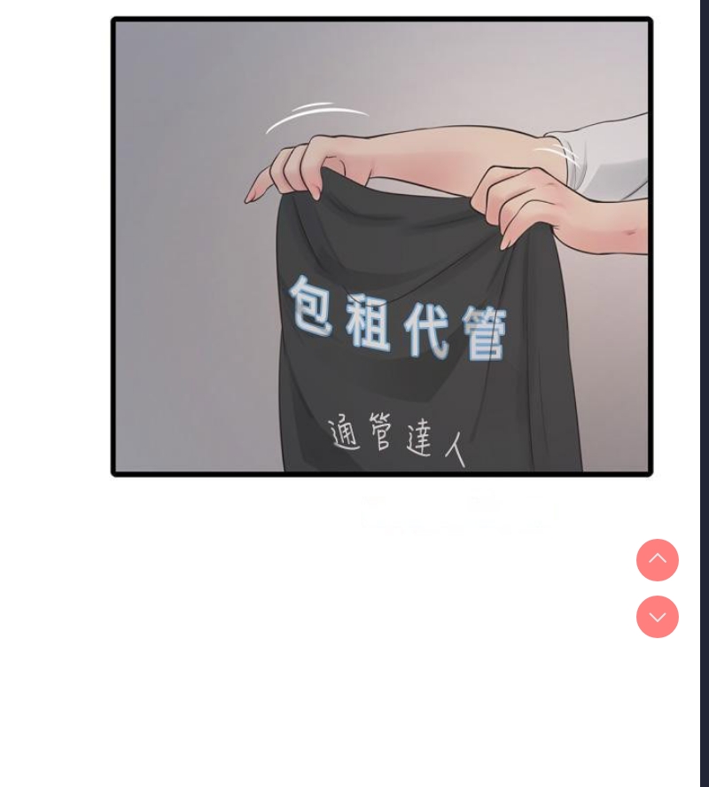 水电工日志