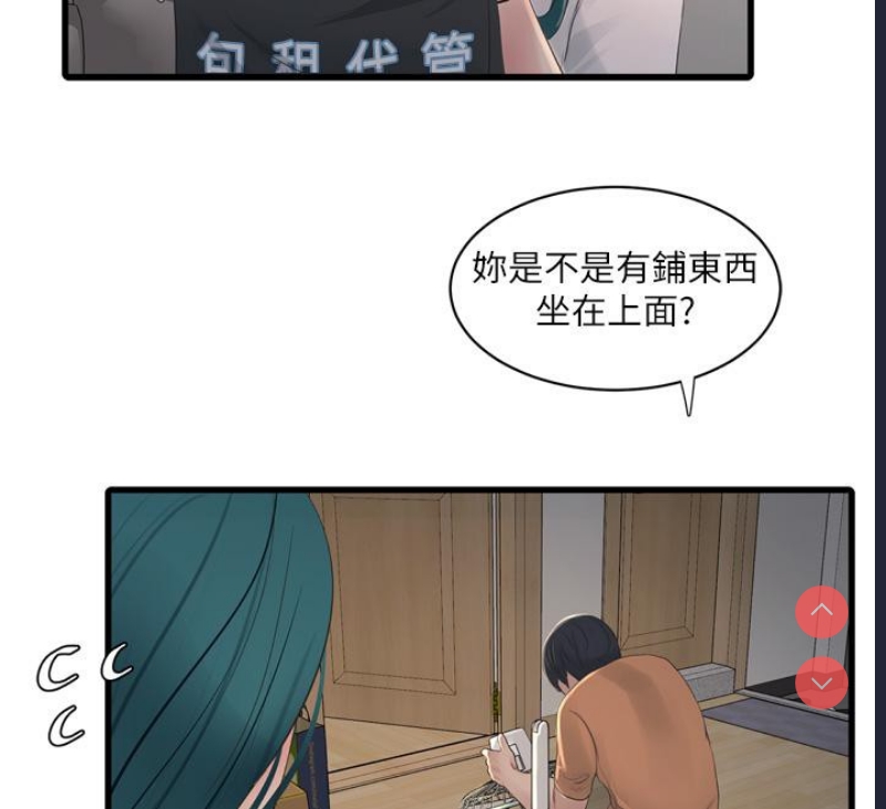 水电工日志