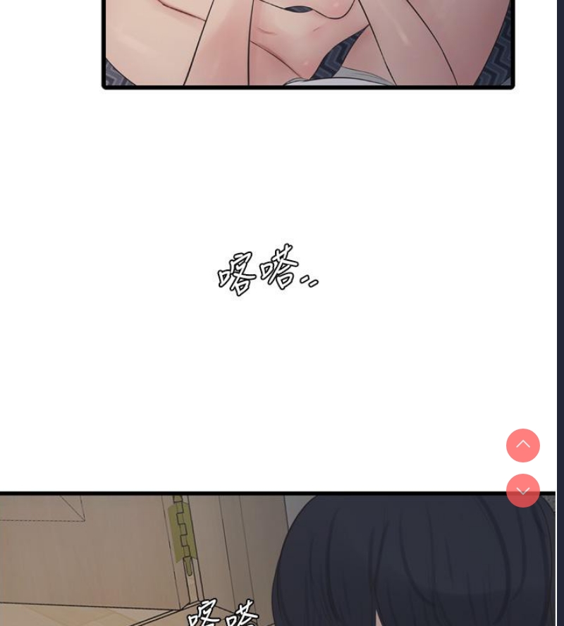 水电工日志