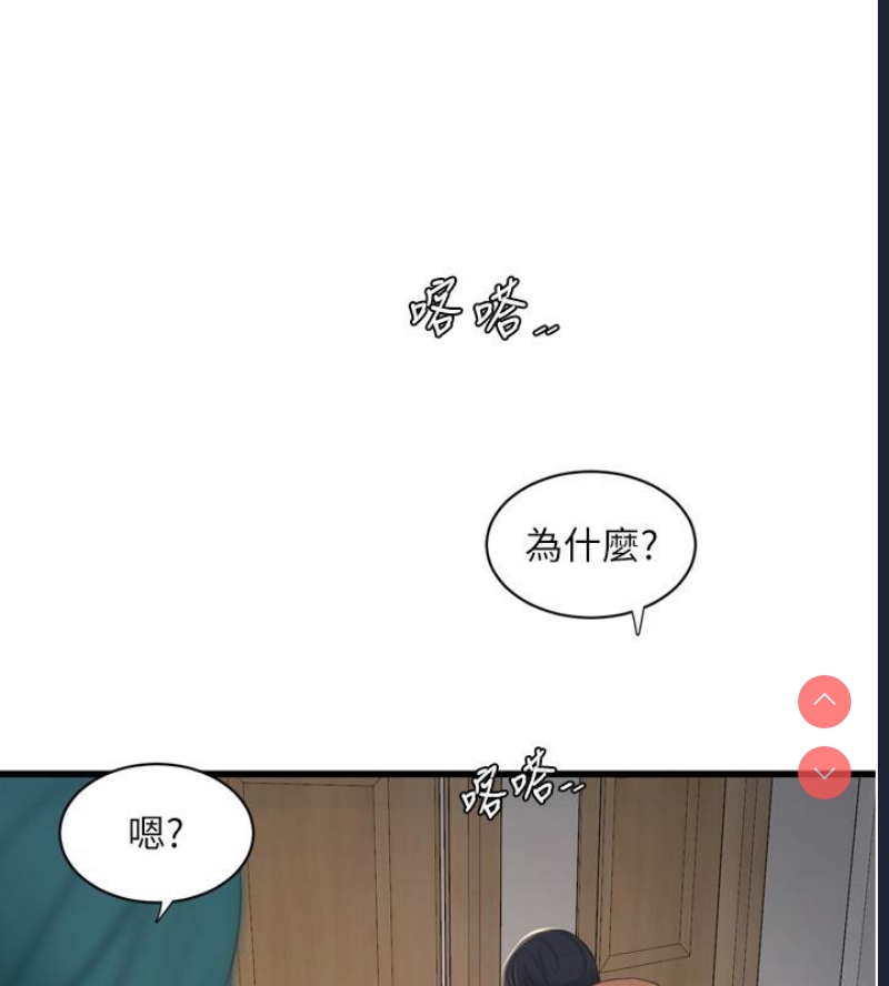 水电工日志