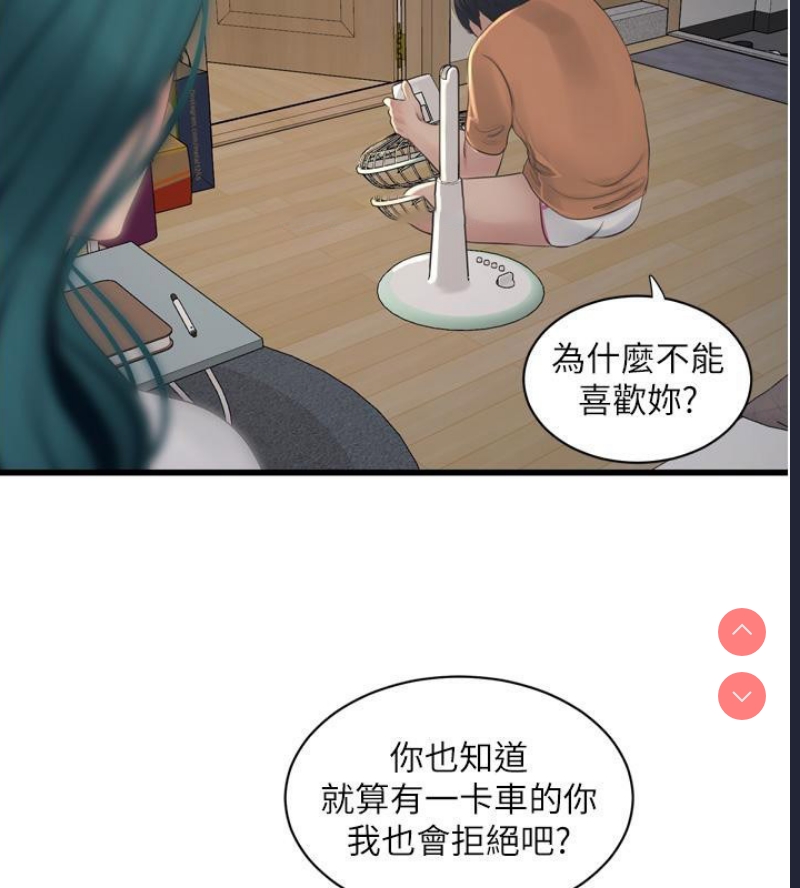 水电工日志