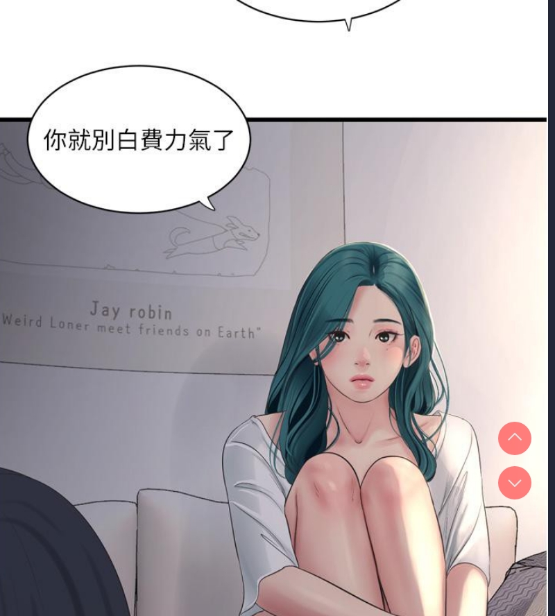 水电工日志